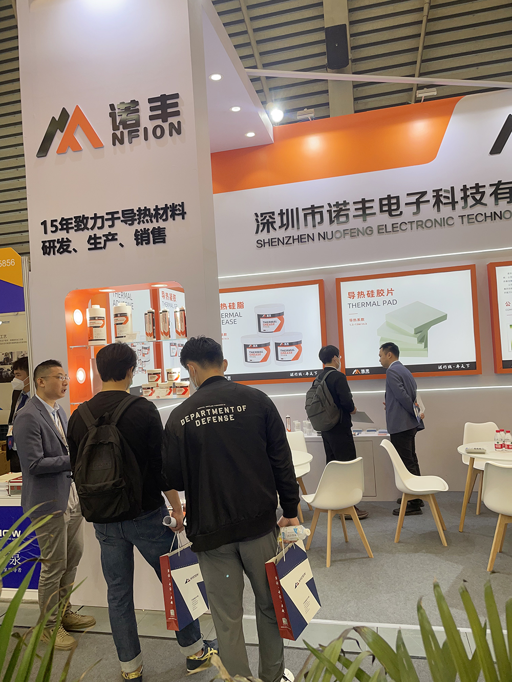 聚焦電子行業(yè)發(fā)展，助推產(chǎn)業(yè)升級(jí)，為智造聚勢(shì)賦能 | 諾豐導(dǎo)熱材料亮相2023慕尼黑上海電子展